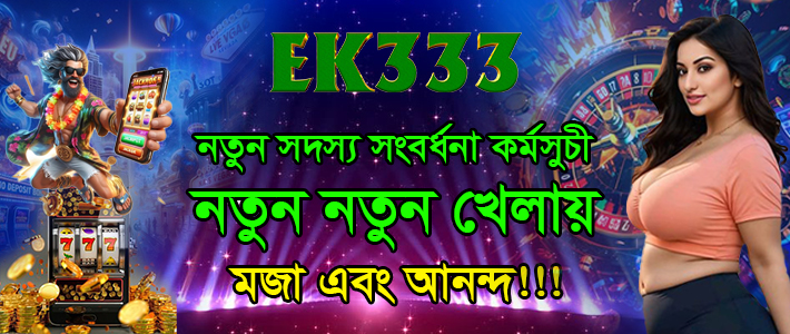 পারফরম্যান্স গ্রাফ